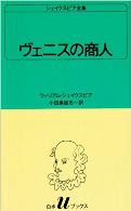 イギリス王政復古期のシェイクスピアと女性演劇人 (学術叢書)　山崎順子 イギリス王政復古期のシェイクスピアと女性演劇人 (学術叢書) 山崎順子